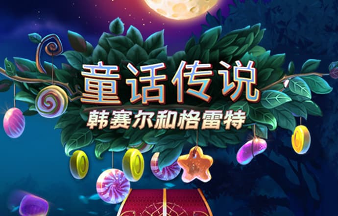 安博体育网页版下载